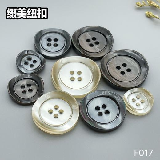 F017(整包购买) 商品图7