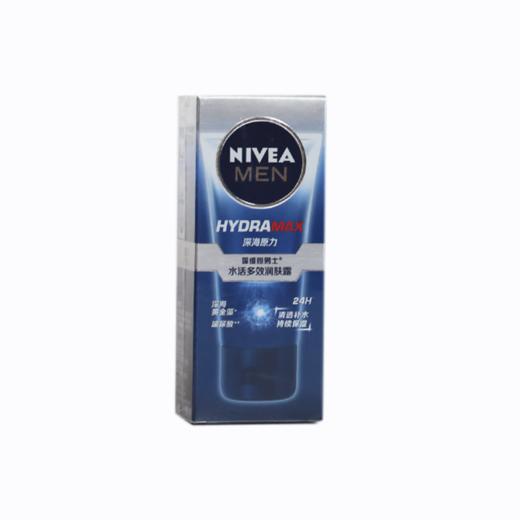【亚欧超市】妮维雅男士水活多效润肤露50ml 商品图0