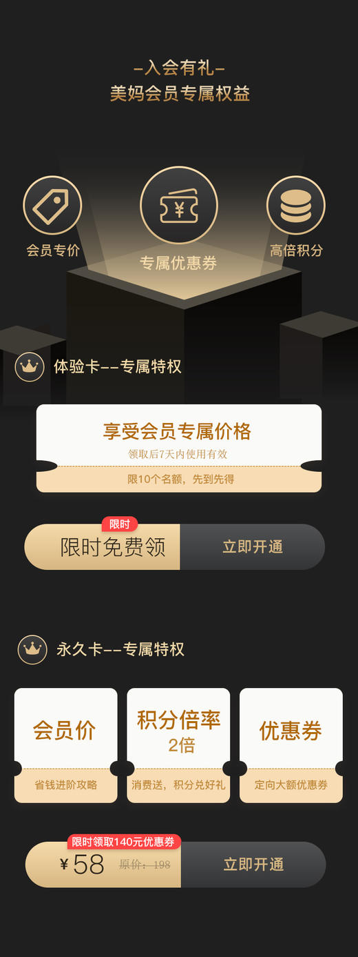 测试核销 商品图0