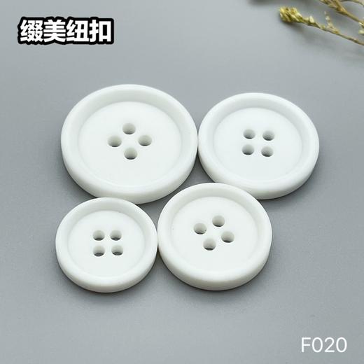 F020(整包购买) 商品图3