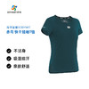 身体智慧 BODYWIT 赤乌 女款 快干通风窗短袖T恤 商品缩略图0