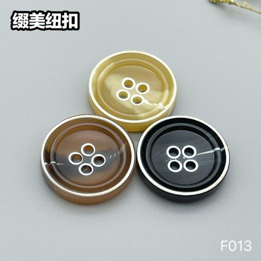 F013(整包购买) 商品图0
