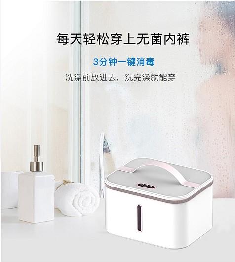 价值699 正P 工厂直销特价款！X米同款家用小型衣物紫外线消毒机杀菌袋盒 一包多用 贴身衣物/小件物品/宝宝用品 纯物理消毒 超强威力 让细菌瞬间熄灭 大肠杆菌/霉菌/淋球菌等 预售 商品图2