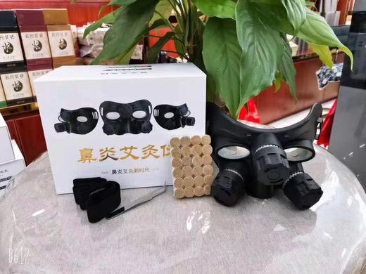 鼻炎灸【针对鼻炎  过敏性鼻炎  配有艾柱】 商品图2