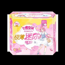 【6.9元/包】七度空间少女系列特薄迷你棉柔卫生巾180mm(1009602)