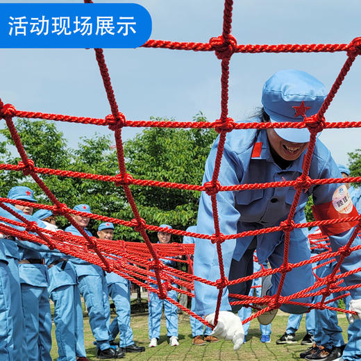 飞夺泸定桥绳网党建团建活动道具 商品图2