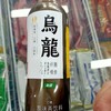 怡宝乌龙茶430mL 商品缩略图0
