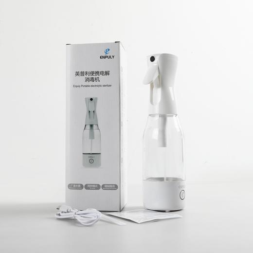 价值2000+ 出口订单！黑科技！便携式消毒水生成器随身自制液喷雾机家用 空气杀菌 随手一喷 即可消毒 杀菌率达99.9% 可任意喷洒在衣物/美妆用品/家具橱柜/宠物用品 预售 商品图3