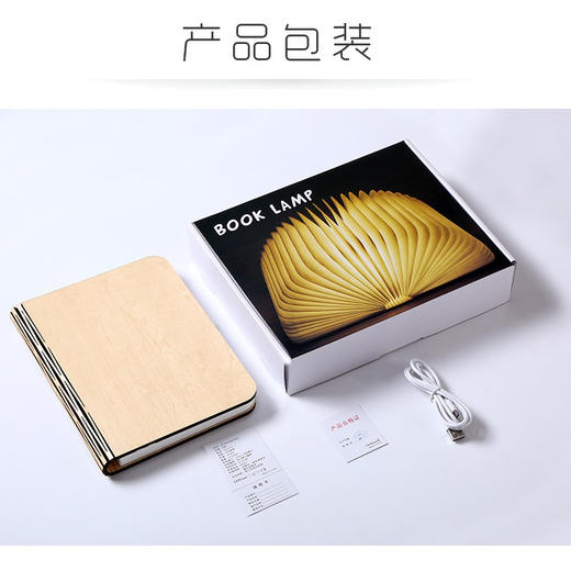 LED书本灯（三色和四色灯光） 商品图8
