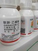 联苯肼酯乙螨唑45%悬浮剂防治红蜘蛛二斑叶螨跗线螨等 商品缩略图0