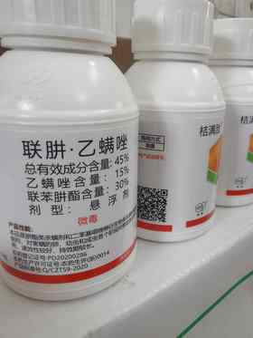 联苯肼酯乙螨唑45%悬浮剂防治红蜘蛛二斑叶螨跗线螨等