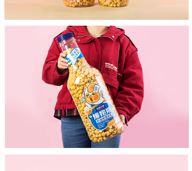 吉利火星网红超大瓶爆米花大桶装巨型爆抱瓶解馋零食休闲小吃819g