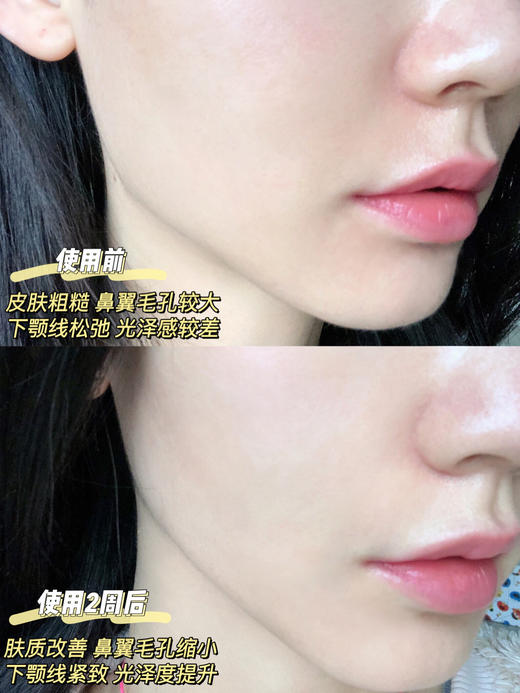 修丽可242面霜48ml 杜克皮脂膜修护霜神经酰胺面霜 紧致修护淡纹提亮肤色 商品图5