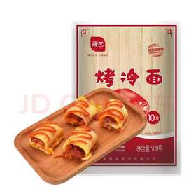 【9.9元2袋】YL展艺烤冷面10片装500g（0803688）