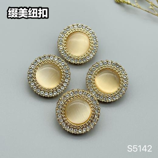 S5142(整包购买) 商品图4