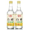 【2.9元/瓶】珍极不添加防腐剂白醋500ml（0200067） 商品缩略图1