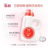 KJ  韩国进口保宁BB婴幼儿纤维洗涤剂 瓶装柔顺剂1500ml 新生儿用品 商品缩略图0