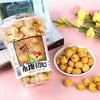 【10元/3杯】永爆初心杯装爆米花120g（0707212/0707213） 商品缩略图1