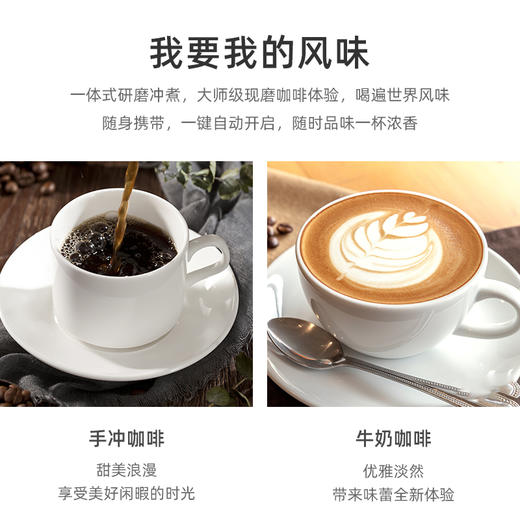 lavida唯地旅行者T2便携咖啡豆磨豆机家用型研磨一体手冲咖啡杯 商品图4