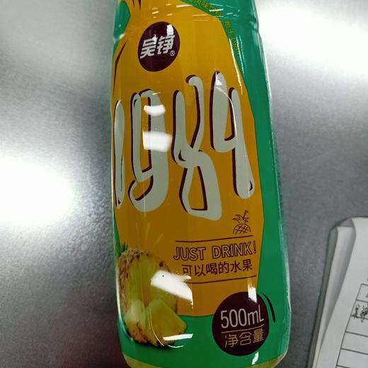 吴铮菠萝风味饮品 500mL 商品图0