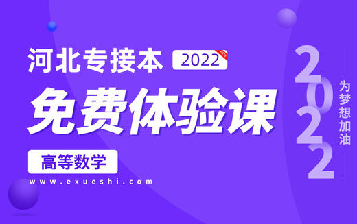 极限四则运算 商品图0