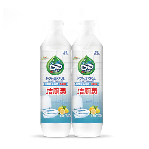 巧白洁厕灵（柠檬花香）（500g*2） 商品图1