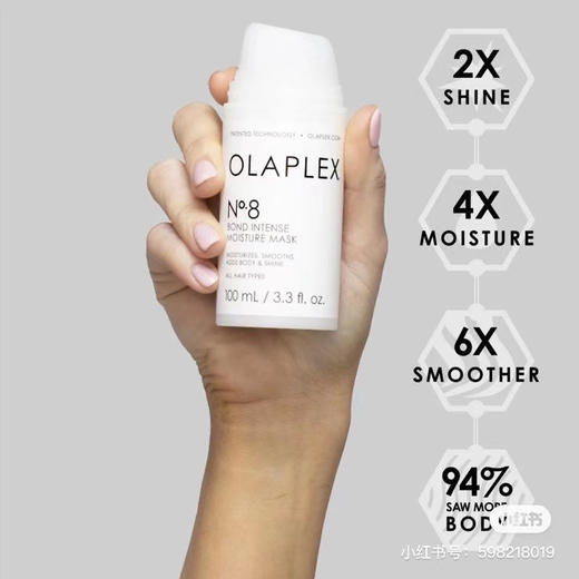 Olaplex8号密集补水发膜100ml 商品图1