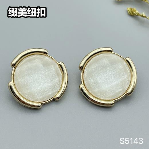 S5143(整包购买) 商品图1