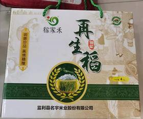 稼家禾再生稻礼盒 4kg