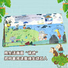 你问我答科普翻翻书·怎么样 系列（第二辑）（全5册） 商品缩略图3