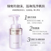 黛珂洗面奶女氨基酸泡沫植物韵律200ml深层清洁 商品缩略图3