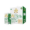 【扶贫】云南省-大理市-经开区苍山有机奶250g*12盒 商品缩略图0