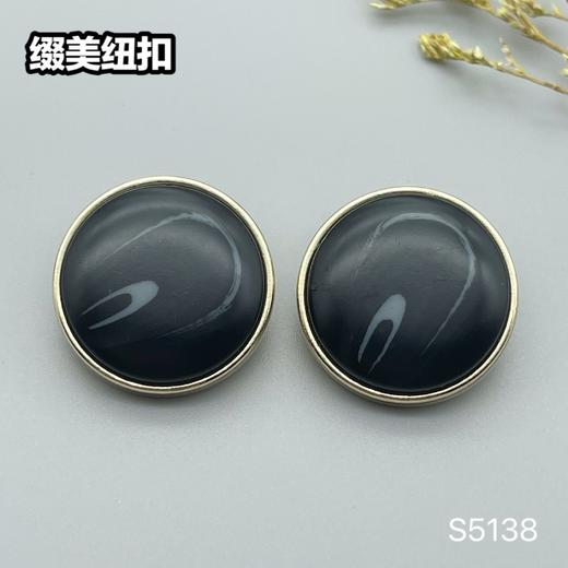 S5138(整包购买) 商品图8