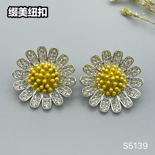 S5139(整包购买) 商品图2