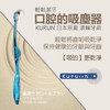 runda新型牙周护理滚轮牙刷口腔牙齿污渍免用牙膏无需用力 商品缩略图0