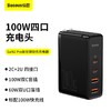 倍思 GaN2 Pro氮化镓快充充电器2C+2U 100W 中规 商品缩略图0
