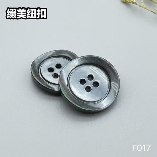 F017(整包购买) 商品图6