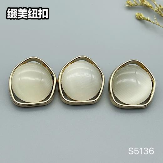 S5136(整包购买) 商品图7