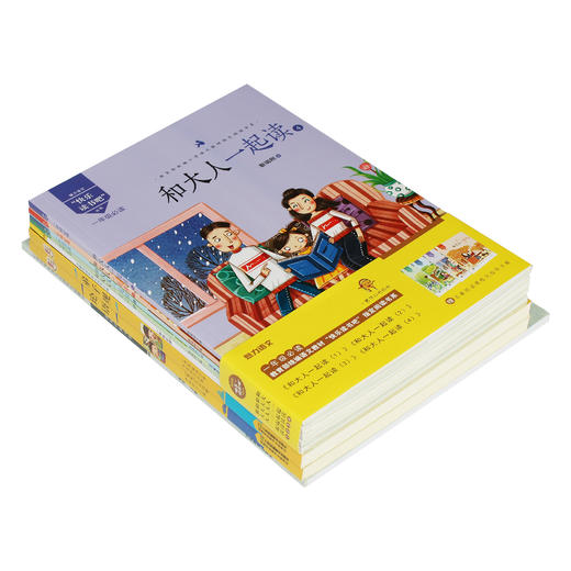部编版小学语文教材 快乐读书吧 1年级必读（1套+3册） 商品图1
