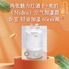 两张魅力红酒卡+美的（Midea）空气加湿器卧室 轻音加湿 65cm高出雾-CG 商品缩略图0