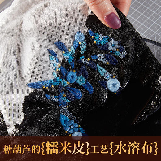 『汉字刺绣diy』“喜欢”和“爱你”情侣衣服材料包，亲手绣个T恤送男友吧 商品图2