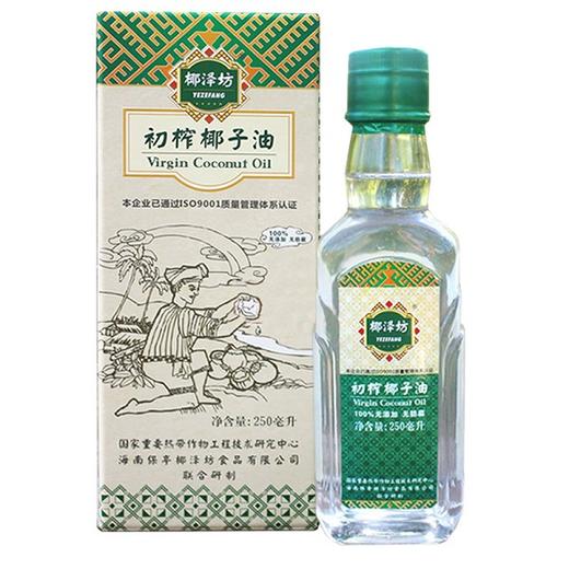 海南椰子油椰泽坊初榨椰子油两瓶装送人自用更划算可以喝的椰子油 商品图2