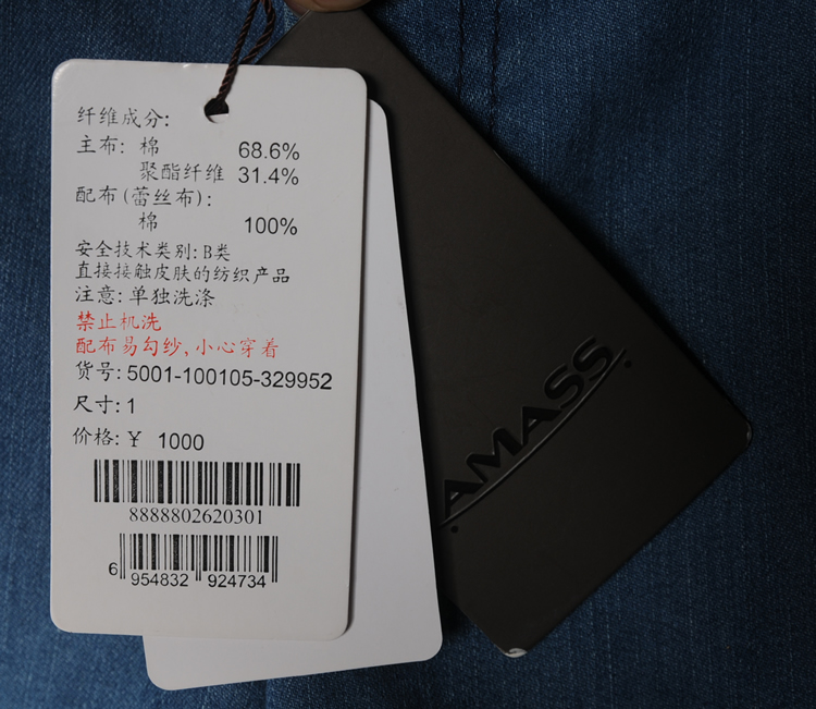 amass阿玛施短裤5001100105329952吊牌价10001码