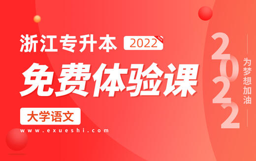 《前赤壁赋》苏轼 商品图0