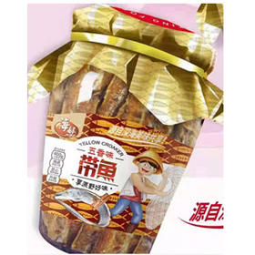 【9.9元/瓶】海婷带鱼五香味400g/黄花鱼五香味味360g