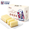 【卡尔顿】长崎蛋糕800g原味软面包儿童夜宵早代餐送老人礼盒糕点短保 60天短保 日式风味 低油鲜嫩 不掺水 商品缩略图1