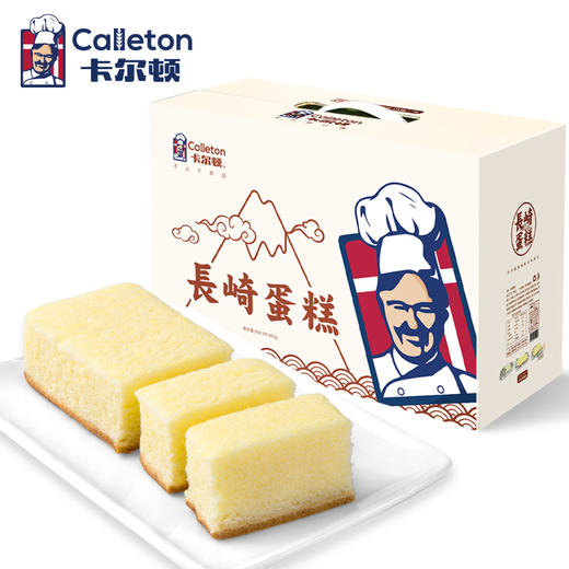 【卡尔顿】长崎蛋糕800g原味软面包儿童夜宵早代餐送老人礼盒糕点短保 60天短保 日式风味 低油鲜嫩 不掺水 商品图1