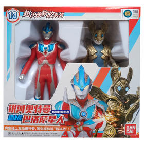 银河奥特曼斯特利姆形态超决战洛萨星人。