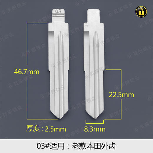 03#中槽折叠匙头 商品图0