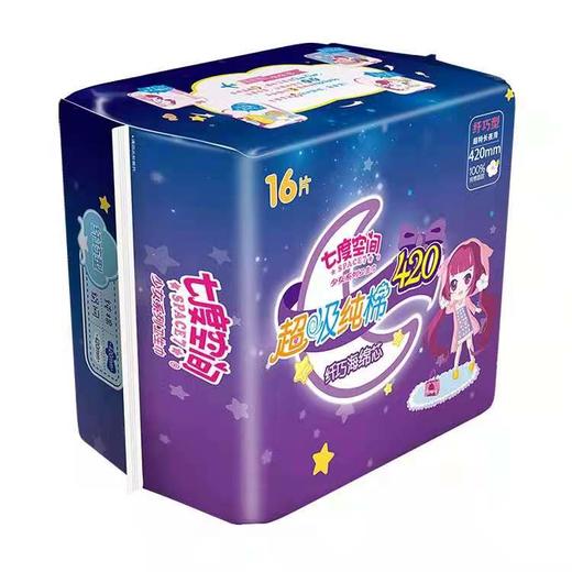 【19.9元/包】七度空间少女系列特长夜用16片棉卫生巾420（1009605） 商品图2